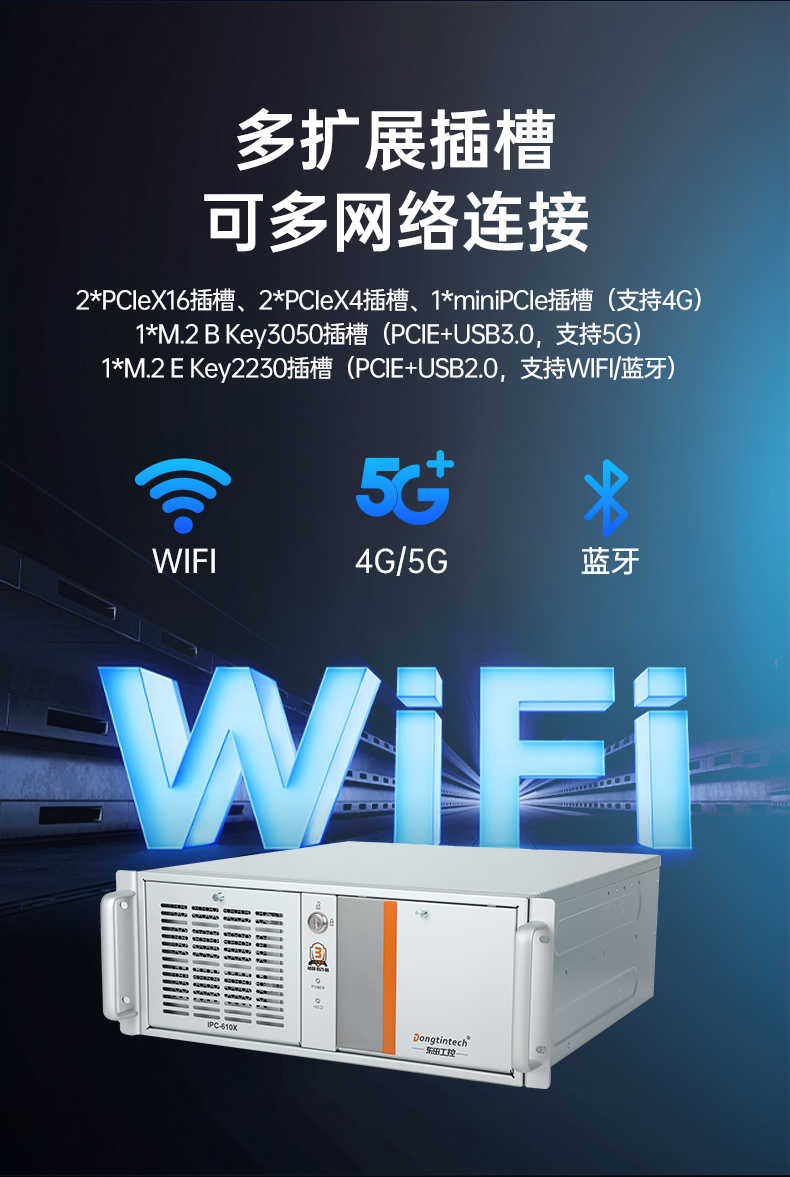 國產飛騰浙江工控機,國內工控主機電腦廠商.jpg