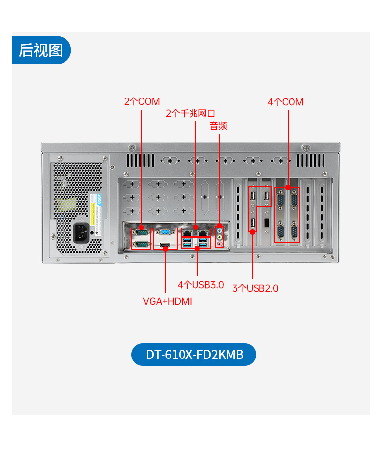 國產飛騰浙江工控機,國內工控主機電腦廠商.jpg