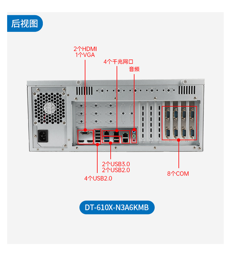 國產飛騰浙江工控機,國內工控主機電腦廠商.jpg