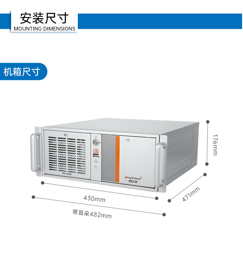 國產飛騰浙江工控機,國內工控主機電腦廠商.jpg