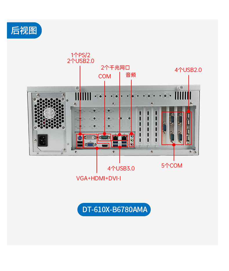 國產飛騰浙江工控機,國內工控主機電腦廠商.jpg