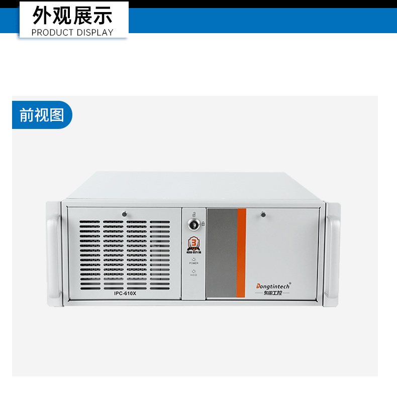 國產飛騰浙江工控機,國內工控主機電腦廠商.jpg