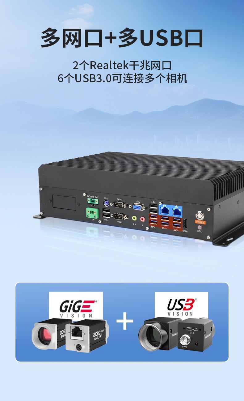 國產兆芯嵌入式工控機,國內工控品牌廠家.jpg