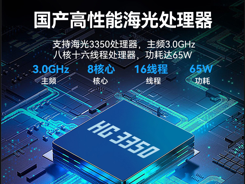 國產15.6寸海光加固便攜機-機器視覺領域推薦|DT-1415CU-D3350MC