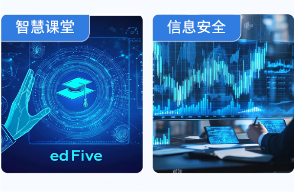 東田工控國產化浙江工控機.png