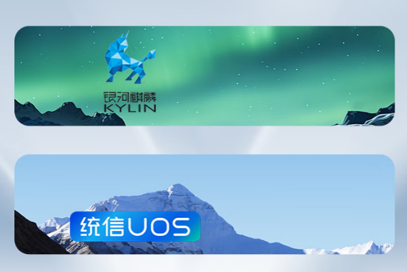 東田上海工控機國產操作系統.png