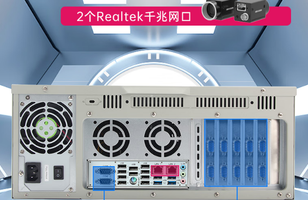 東田國產化工控機端口.png